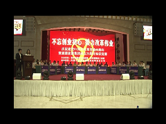 内蒙古源源集团成立25周年知识竞赛