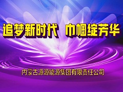 2022.3.7-三八视频