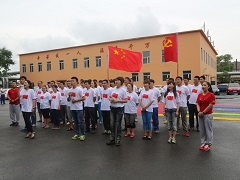 吉林电厂开展党员活动