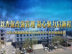 2026-04-18综合大检查 2026-04-18综合大检查